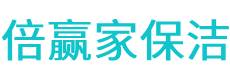 遂溪县保洁公司